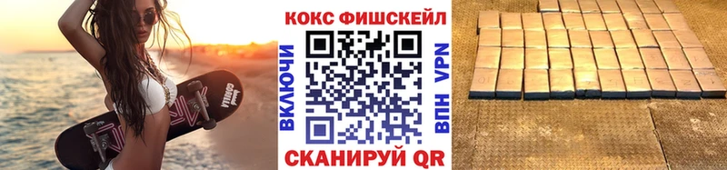 КОКАИН Сухиничи
