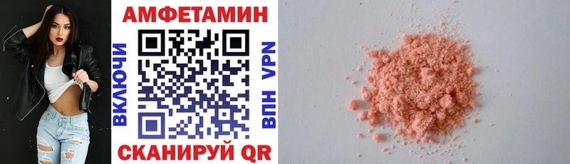 маркетплейс телеграм  Сухиничи  АМФ VHQ  цена  
