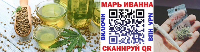 купить наркоту  Сухиничи  Печенье с ТГК конопля 
