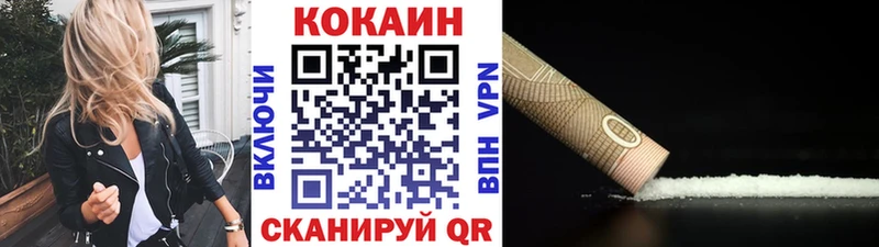 Кокаин 98%  Сухиничи 