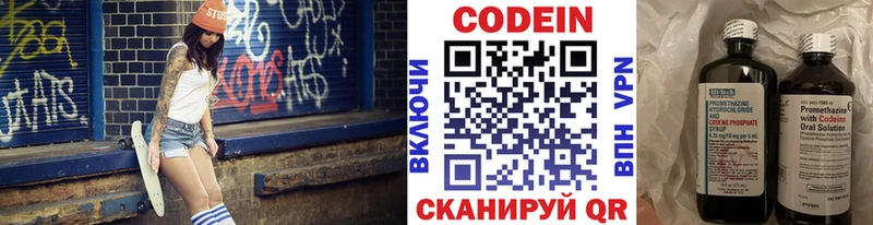 omg ссылки продажа наркотиков Сухиничи Кодеин Purple Drank
