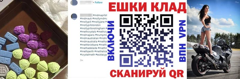 закладки  Сухиничи  ЭКСТАЗИ VHQ 