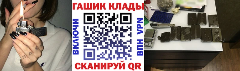 Гашиш хэш  Сухиничи 