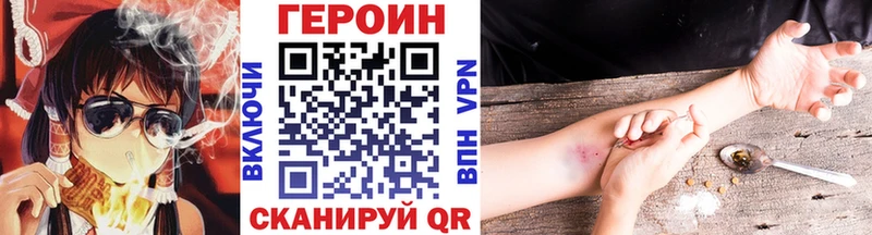 Героин афганец  Сухиничи 