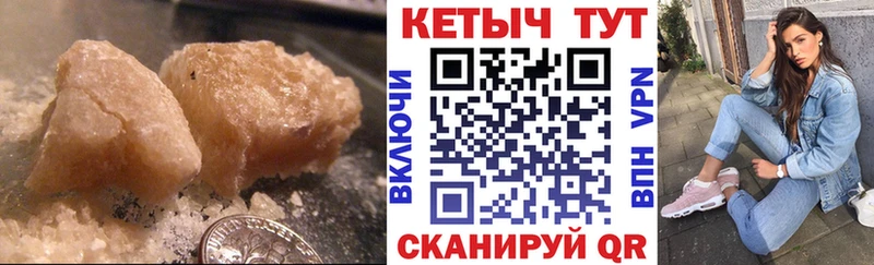 MEGA ТОР Сухиничи КЕТАМИН ketamine