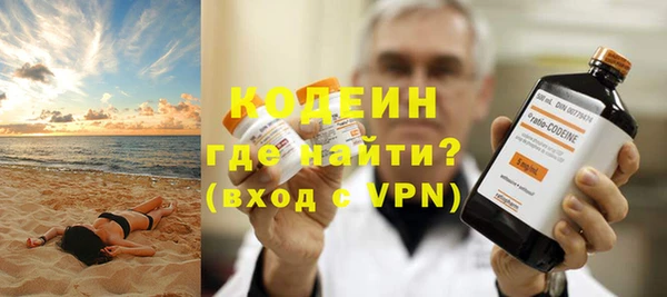 альфа пвп Зерноград