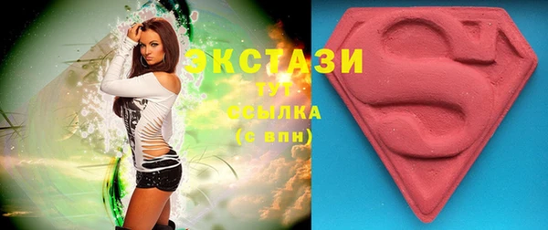 spice Зеленокумск