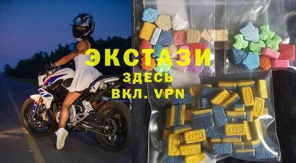 spice Зеленокумск