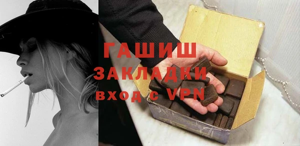 spice Зеленокумск