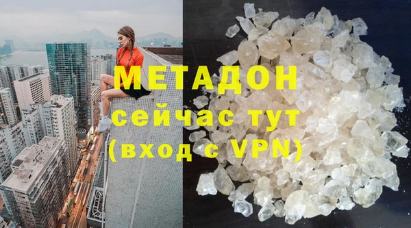 альфа пвп Зерноград