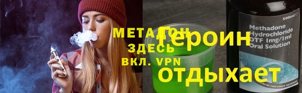 альфа пвп Зерноград