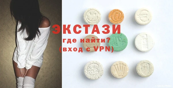 альфа пвп Зерноград