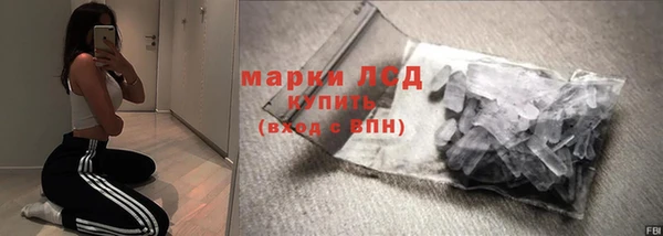 альфа пвп Зерноград