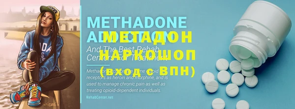 альфа пвп Зерноград