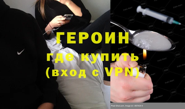 spice Зеленокумск