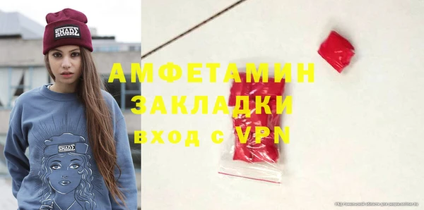 spice Зеленокумск