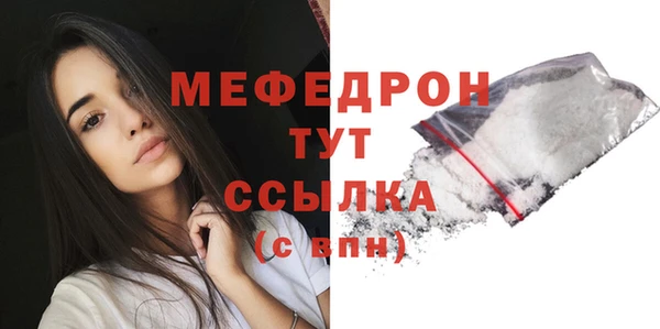 spice Зеленокумск