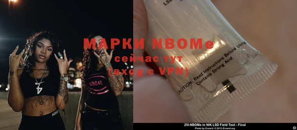 альфа пвп Зерноград
