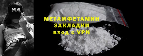 альфа пвп Зерноград