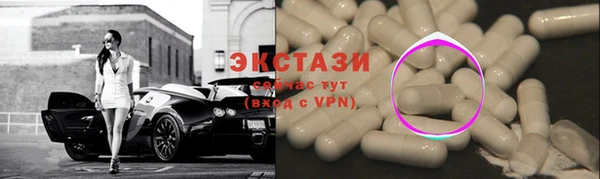 альфа пвп Зерноград