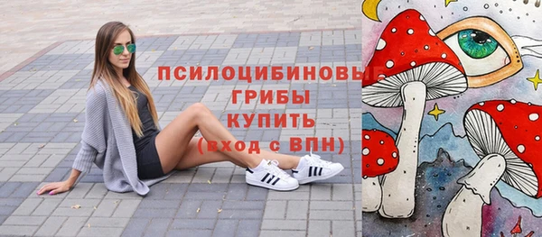альфа пвп Зерноград
