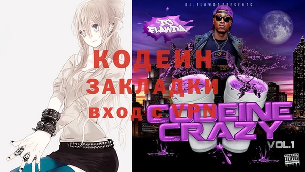 spice Зеленокумск