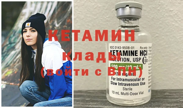 spice Зеленокумск