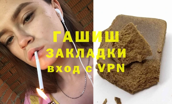 альфа пвп Зерноград