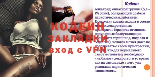 экстази Усинск