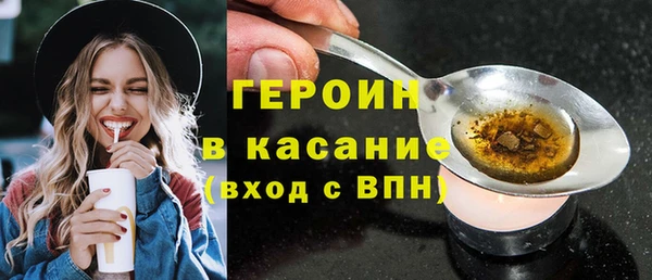 spice Зеленокумск