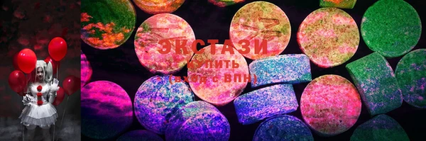 spice Зеленокумск