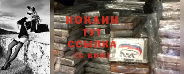 spice Зеленокумск