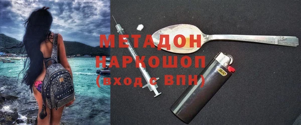 альфа пвп Зерноград