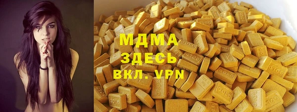 spice Зеленокумск