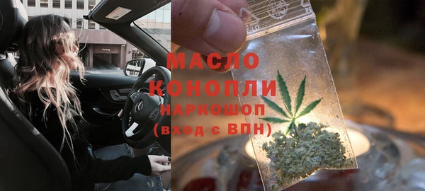 альфа пвп Зерноград