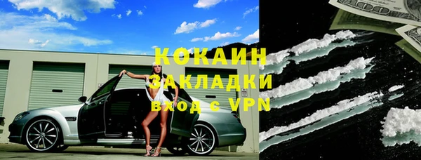 тгк Навашино
