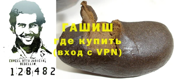 spice Зеленокумск
