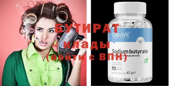 spice Зеленокумск