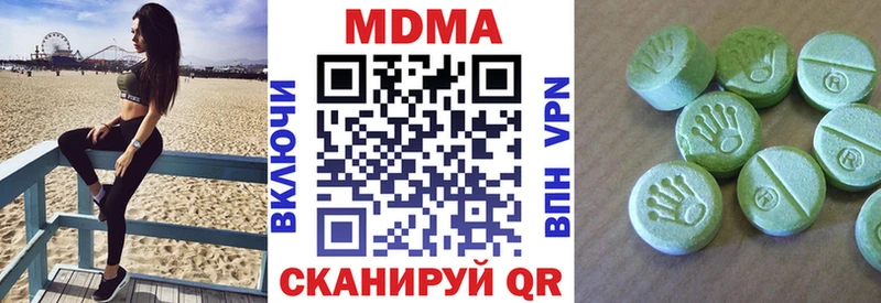 MDMA Molly  Сухиничи 