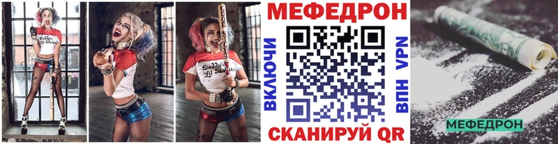 закладка Сухиничи МЕФ 4 MMC