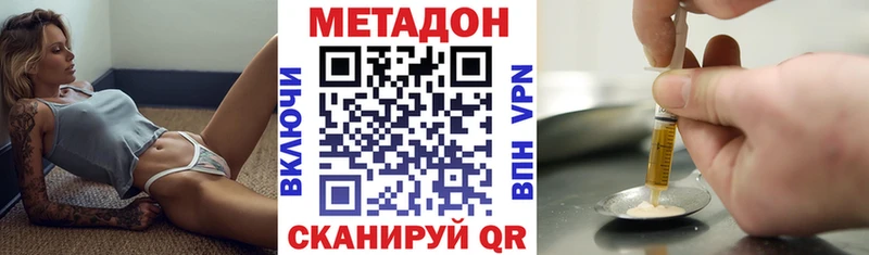 купить закладку  Сухиничи  МЕТАДОН белоснежный 