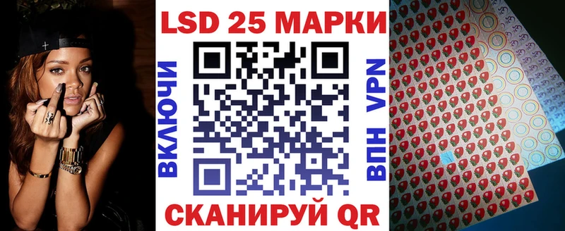 Марки 25I-NBOMe 1500мкг  Сухиничи 
